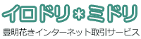 �C���h�����~�h��